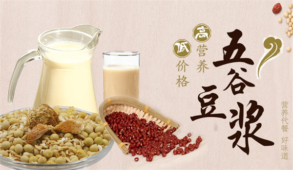 谷淦豆浆加盟
