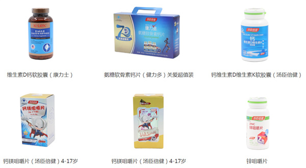 康佰家大药房