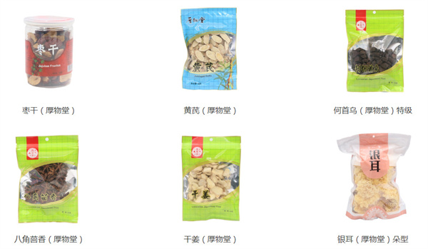 康佰家大药房