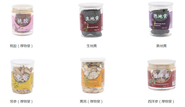 康佰家大药房