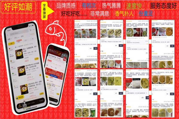 鼎记无骨酸菜鱼加盟
