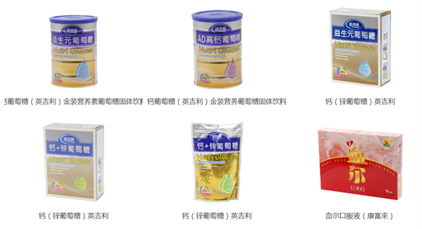 康佰家大药房