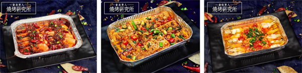 宜宾犟人烧烤研究所加盟
