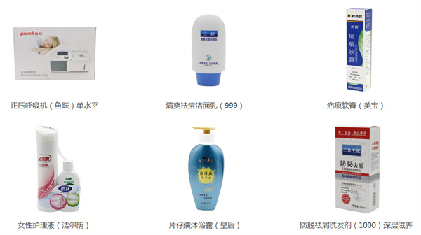 康佰家大药房