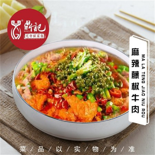 鼎记无骨酸菜鱼加盟