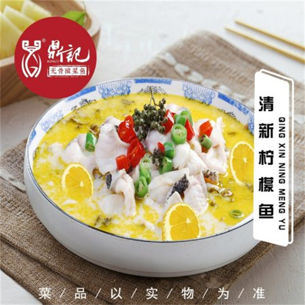 鼎记无骨酸菜鱼加盟