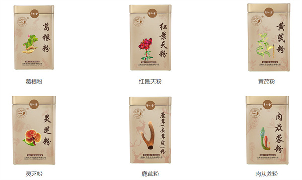 康佰家大药房