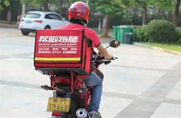 帮啦跑腿加盟
