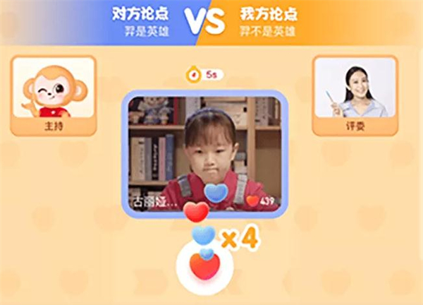 学而思加盟