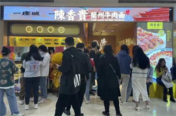 陈香贵加盟