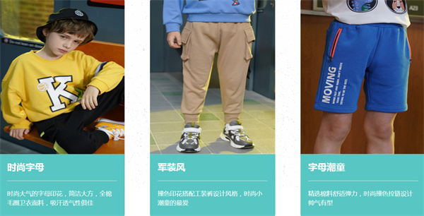 七色纺内衣店加盟