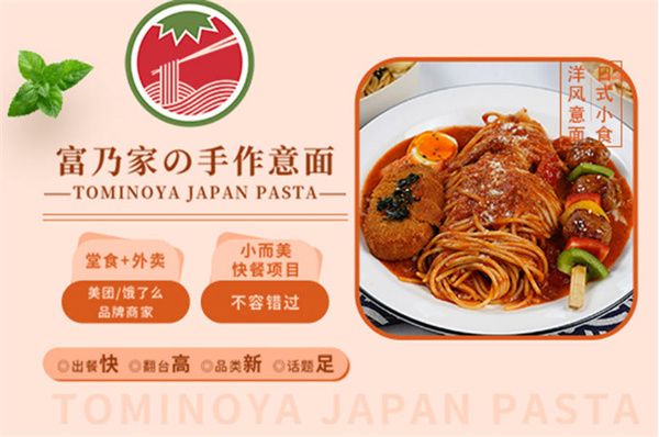 爆火的富乃家の手作意面，会是一门好生意吗？