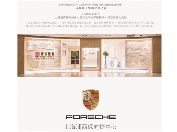 丽妍雅集