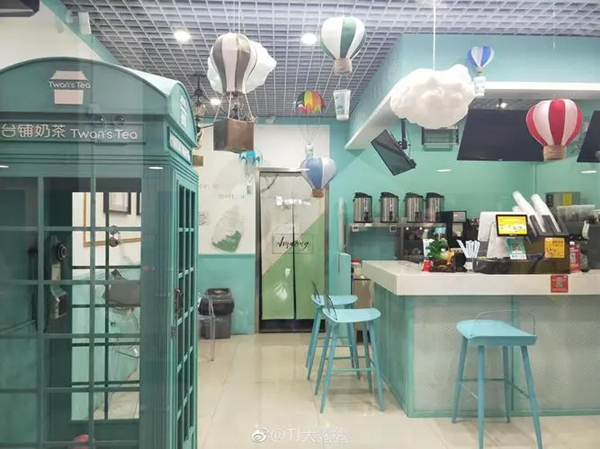 台铺奶茶加盟