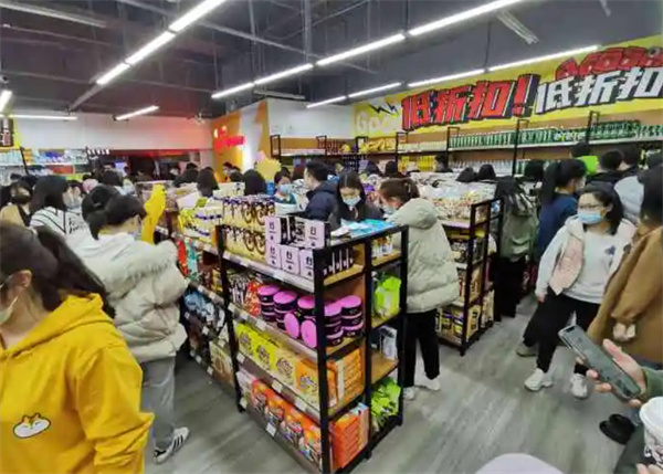 嗨特购加盟
