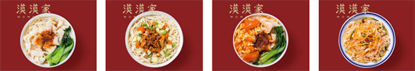 漠漠家凉面加盟