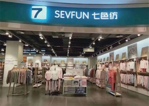 七色纺内衣店加盟