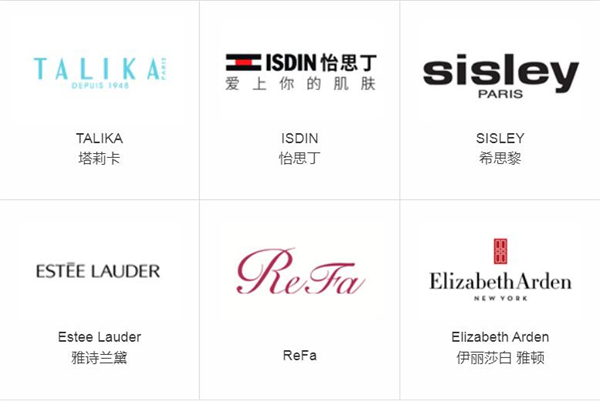 妍丽化妆品加盟