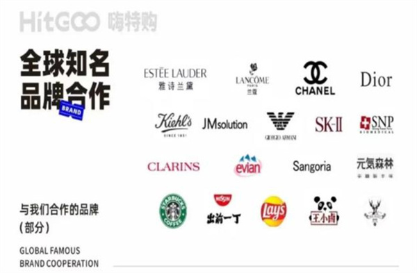 嗨特购加盟