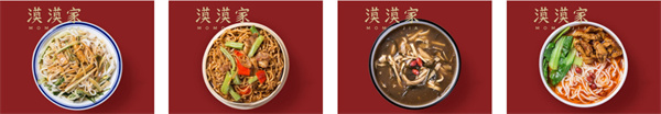 漠漠家凉面加盟