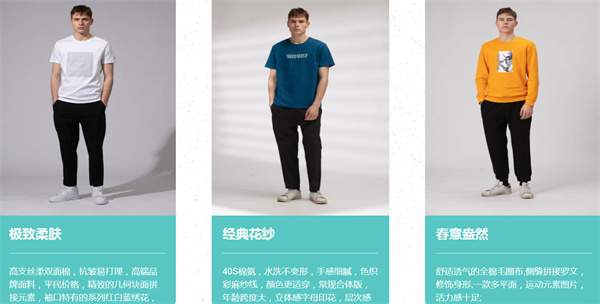 七色纺内衣加盟