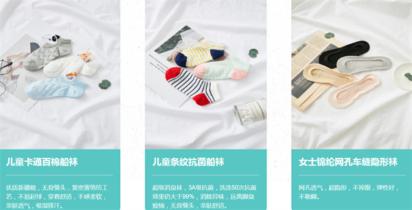 七色纺内衣店加盟