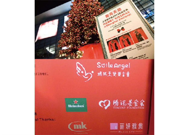 丽妍雅集
