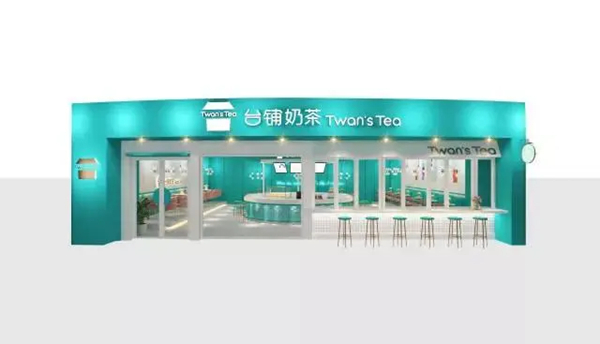 台铺奶茶加盟