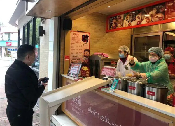 老熊家包子铺加盟