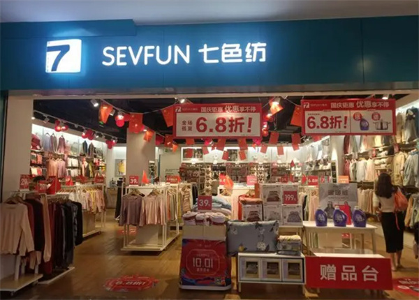七色纺内衣店加盟