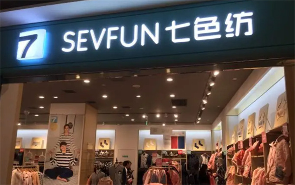 七色纺内衣店加盟