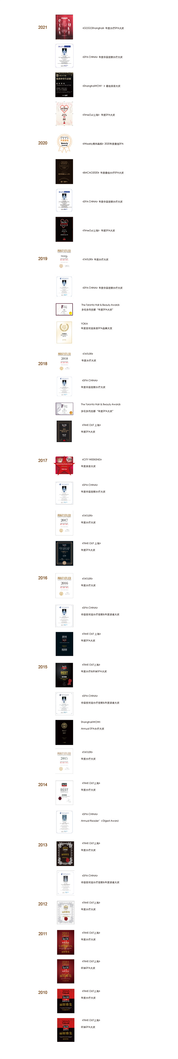 丽妍雅集