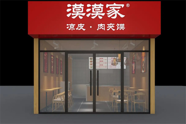 漠漠家凉面加盟