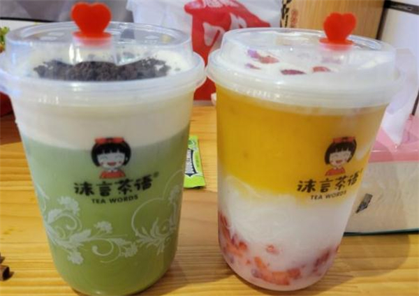沫言茶语加盟