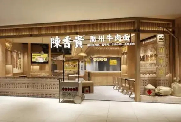 陈香贵加盟
