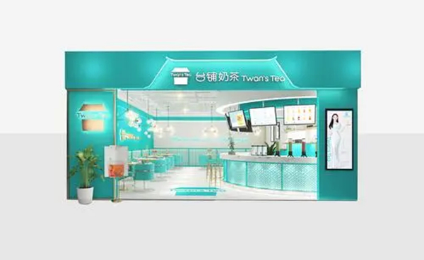 台铺奶茶加盟
