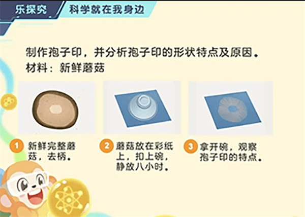 学而思加盟
