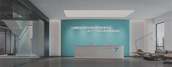 七色纺内衣店加盟