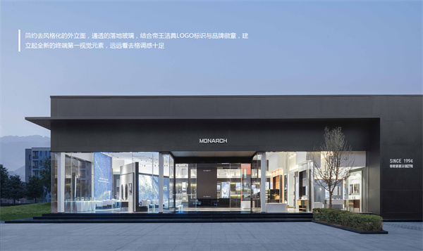 帝王洁具加盟