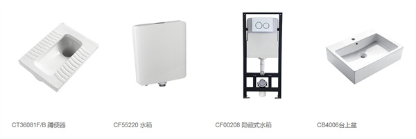 帝王洁具加盟