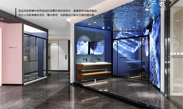 帝王洁具加盟
