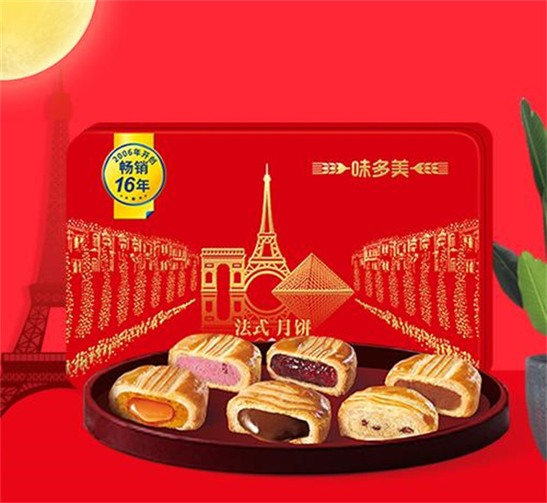 味多美
