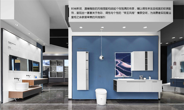 帝王洁具加盟