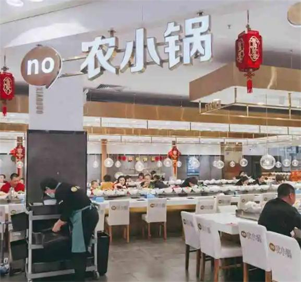农小锅加盟