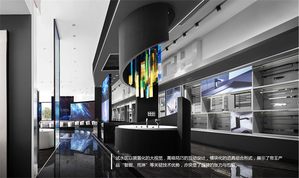 帝王洁具加盟
