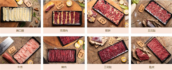 陈记顺和潮汕牛肉加盟