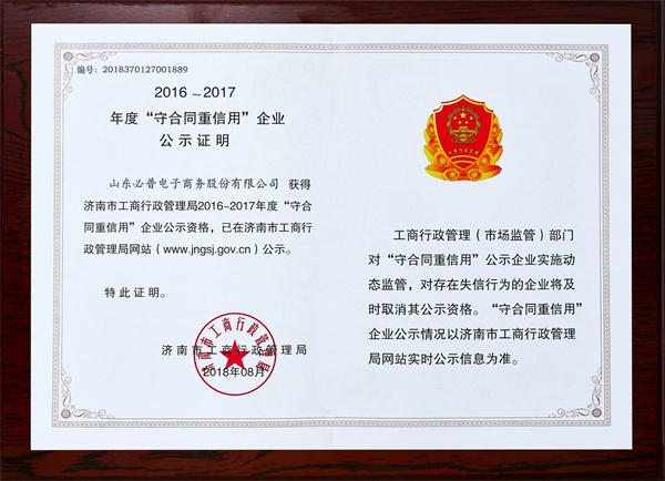 米丞相小碗菜加盟