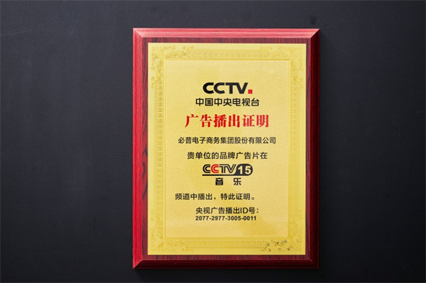 米丞相小碗菜加盟