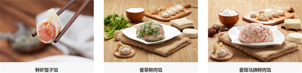 胃口福云吞饺子加盟费