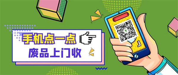 纸壳侠加盟